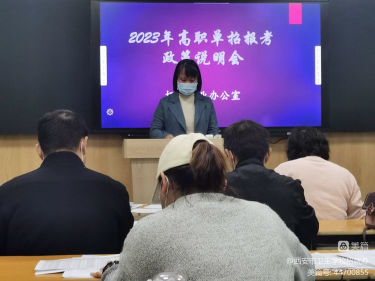 我校启动2023年职业教育单独招生报名工作(图2)