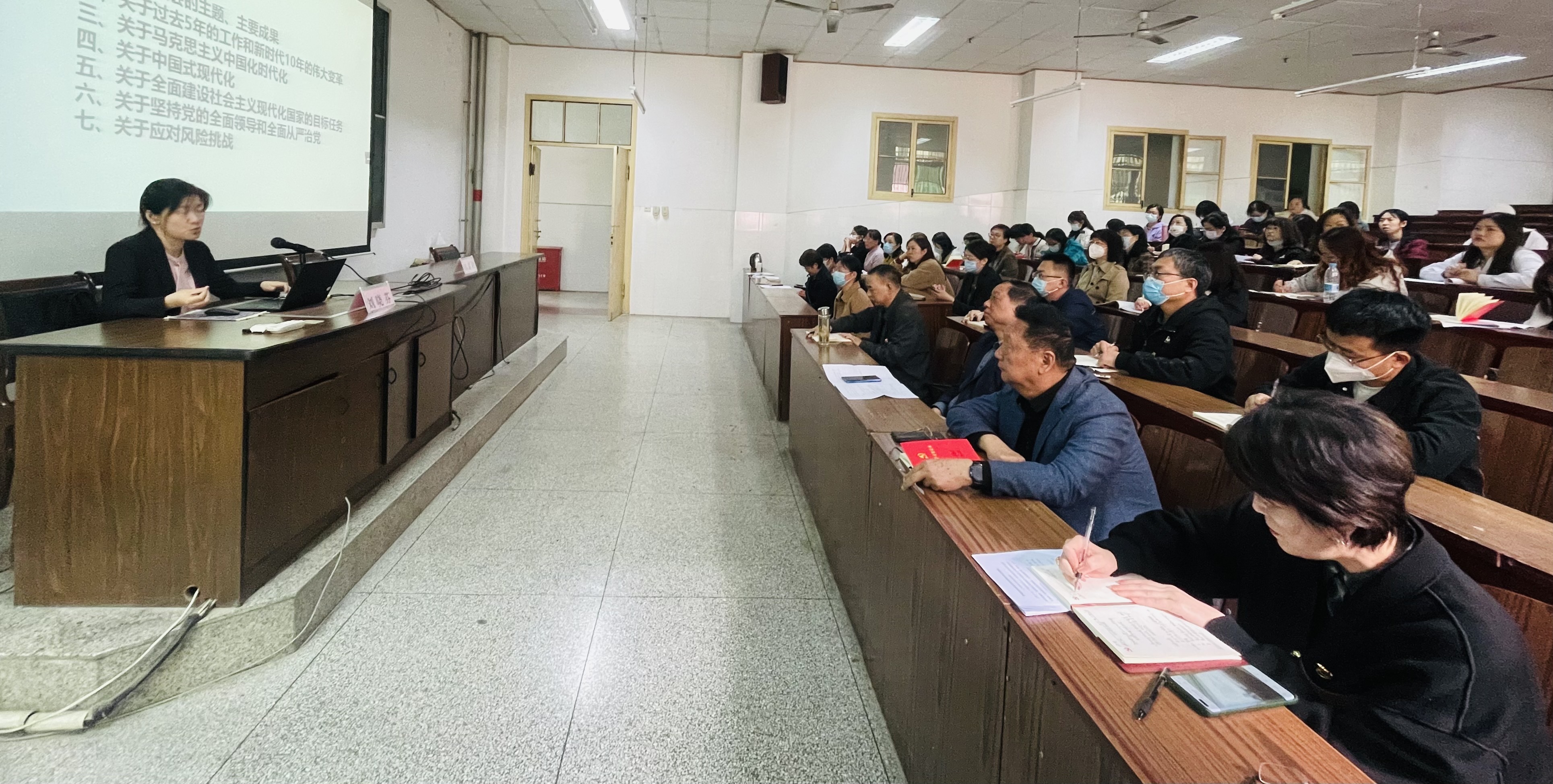 市卫校党委召开学习贯彻党的二十大精神专题宣讲辅导会(图2)