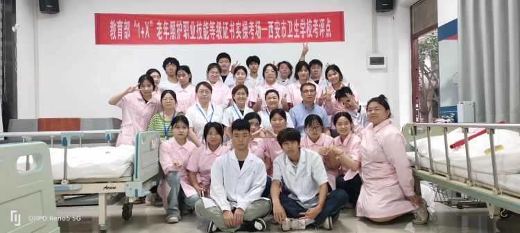 西安市卫生学校顺利举办2023年教育部“1+X” 职业技能等级考试及人社局养老护理员等级考试(图6)