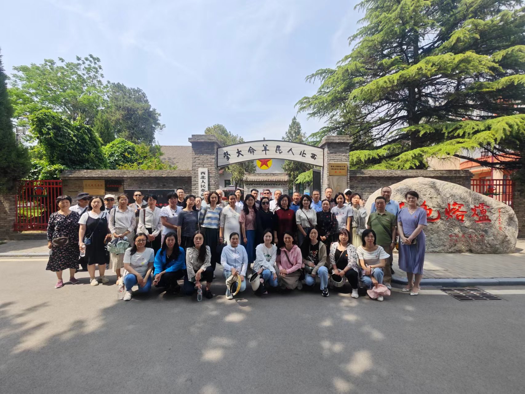 西安市卫生学校赴西北人民革命大学旧址开展党纪学习教育(图1)