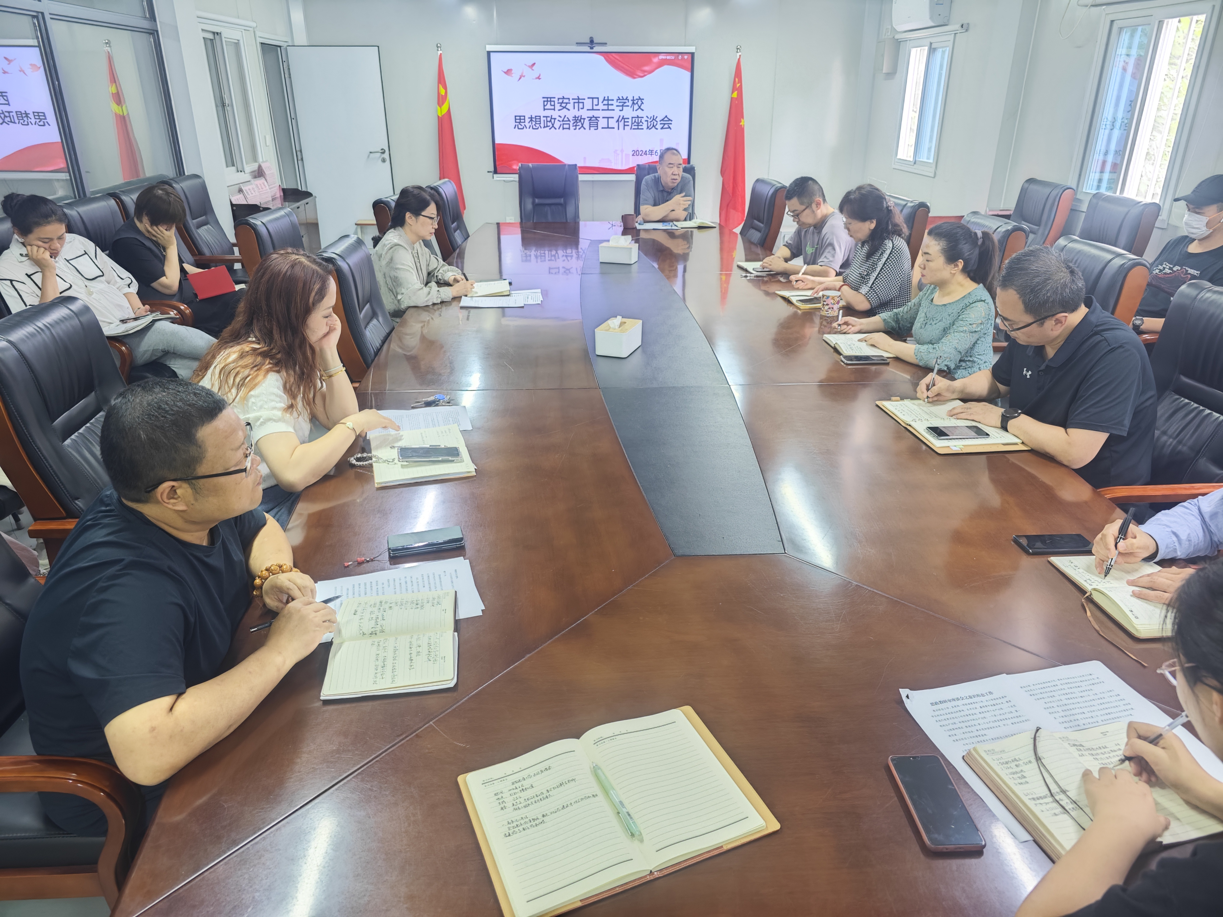 紧扣立德树人根本任务 抓好学校大思政课建设——西安市卫生学校召开思想政治教育工作座谈会(图1)