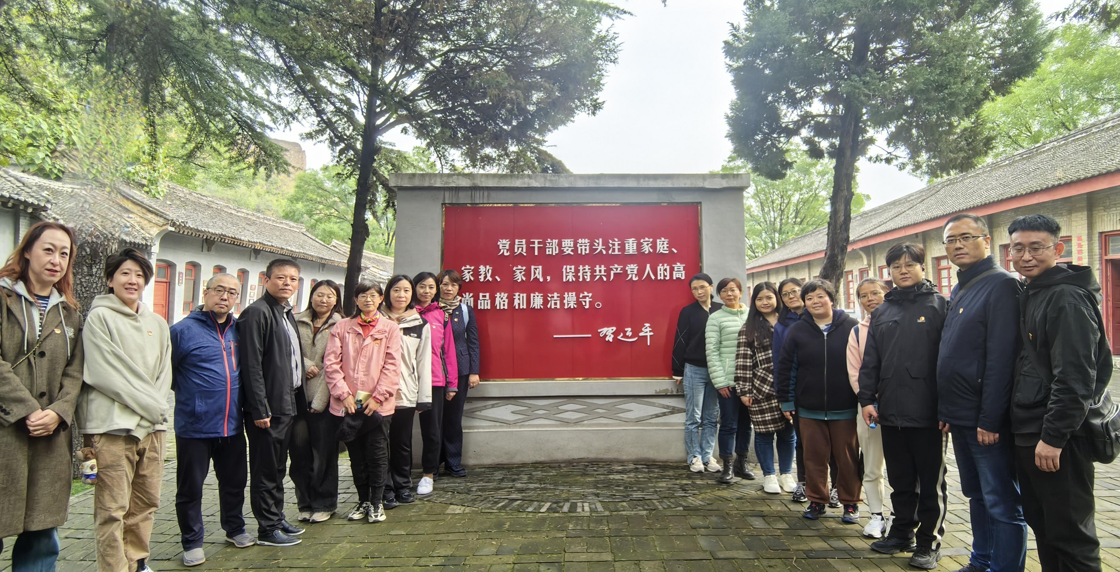 “学习优良家风家训，筑牢廉洁自律底线”——西安市卫生学校组织党员干部赴党家村廉政教育基地“家风馆”开展学习(图2)